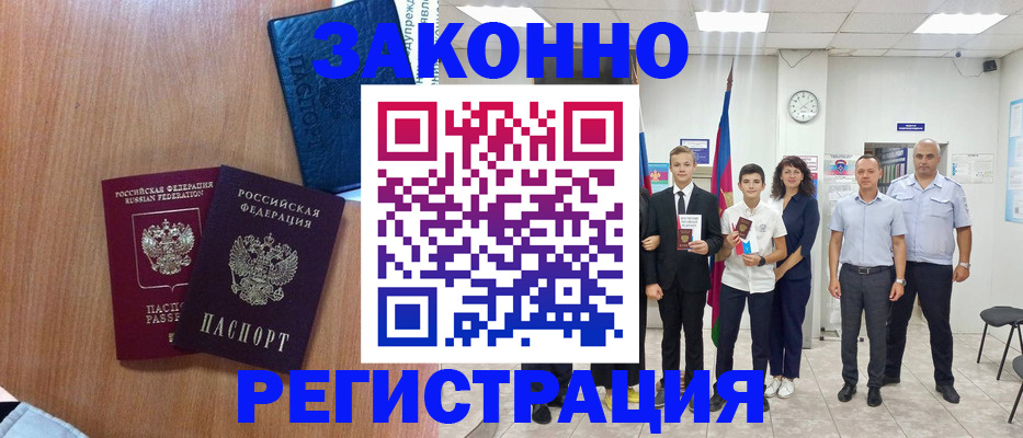 форма 3 в Горно-Алтайске